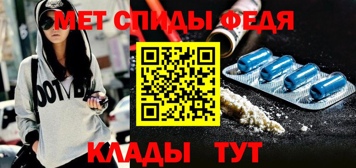 АМФЕТАМИН  Вход с VPN  Губаха  Amphetamine VHQ 
