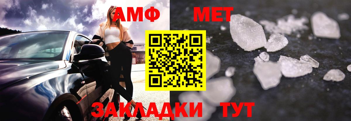 Amphetamine 98% Губаха