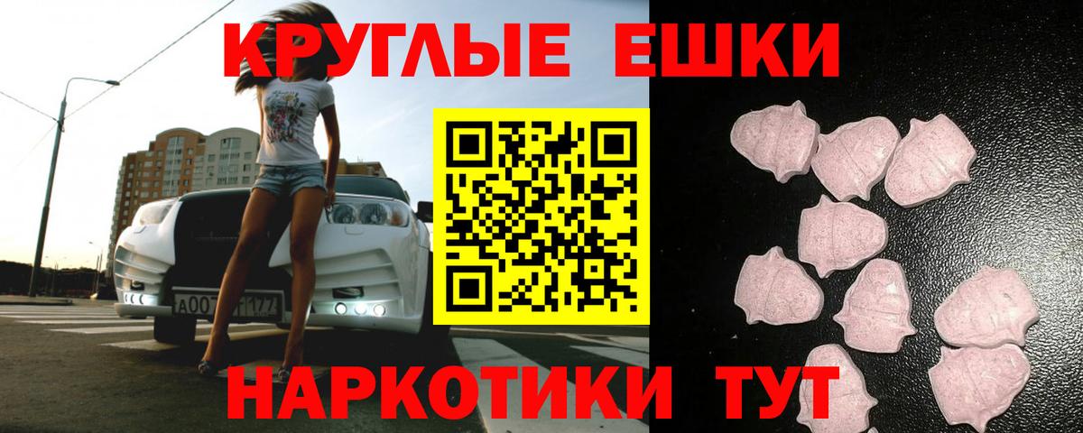 Губаха  ЭКСТАЗИ Cube  Ecstasy  Вход с VPN 
