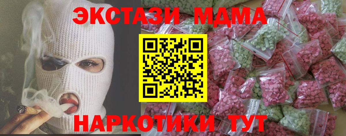 ЭКСТАЗИ mix Губаха
