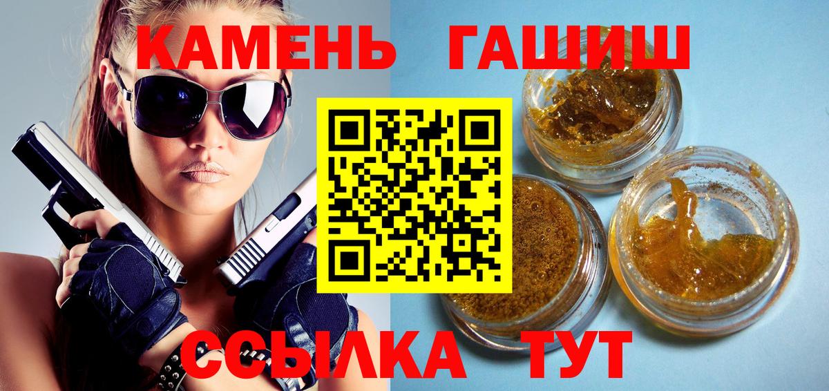 ГАШИШ Ice-O-Lator Губаха