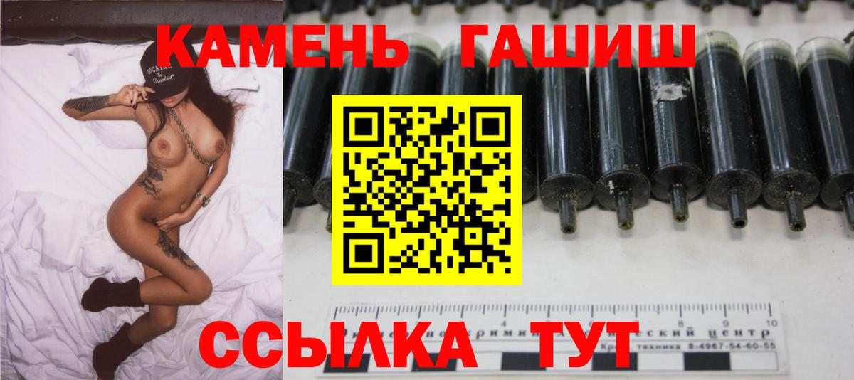 Губаха  ГАШИШ Изолятор  Вход с VPN  Гашиш индика сатива 