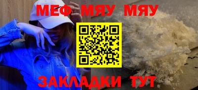 крисы Балашиха