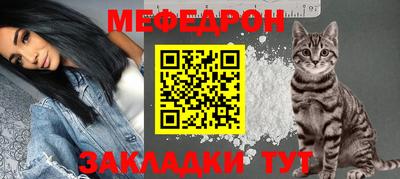 крисы Балашиха