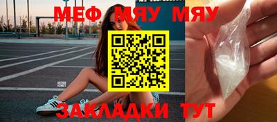 прущий лед Балаково