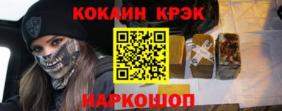 прущий лед Балаково