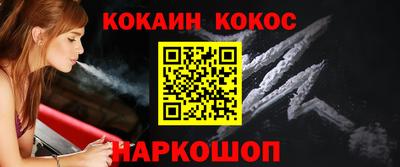 крисы Балашиха