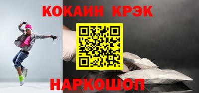 соль курить ск Балахна