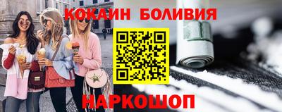 крисы Балашиха