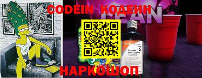 крисы Балашиха