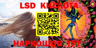 прущий лед Балаково