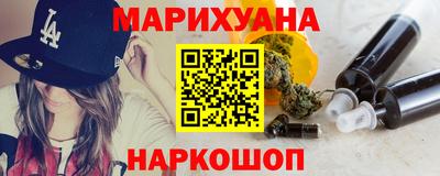 крисы Балашиха