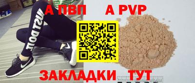 крисы Балашиха