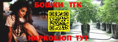 прущий лед Балаково