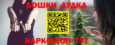 крисы Балашиха