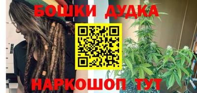 крисы Балашиха