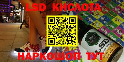 прущий лед Балаково