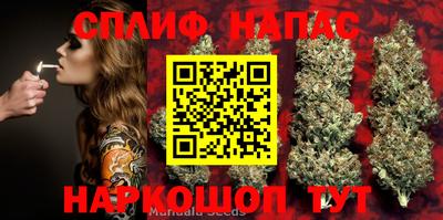 соль курить ск Балахна