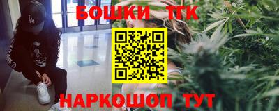 крисы Балашиха