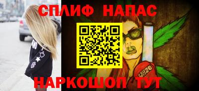 крисы Балашиха