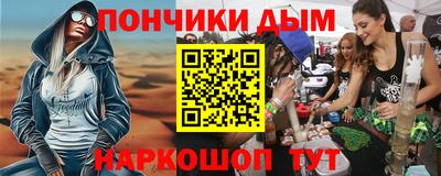 прущий лед Балаково