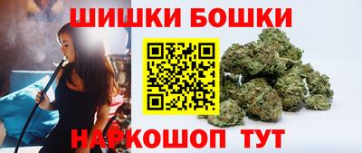 крисы Балашиха
