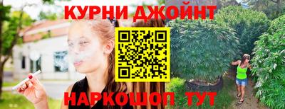 соль курить ск Балахна