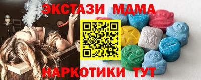 прущий лед Балаково