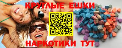 прущий лед Балаково