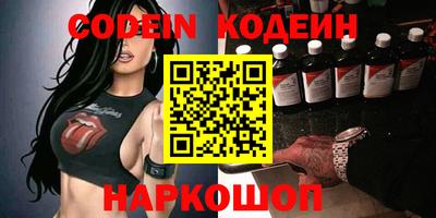 прущий лед Балаково