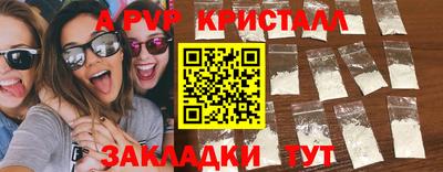 прущий лед Балаково