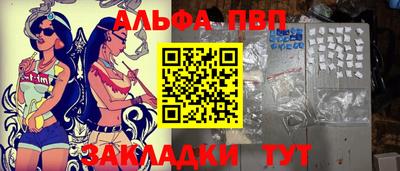 прущий лед Балаково