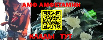 крисы Балашиха