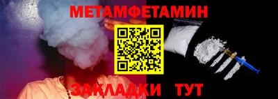 прущий лед Балаково