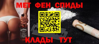 прущий лед Балаково