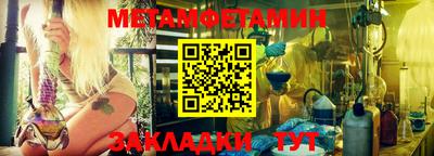 прущий лед Балаково