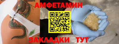 прущий лед Балаково