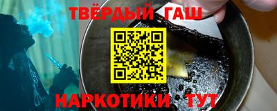 крисы Балашиха