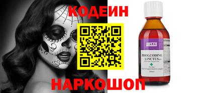 крисы Балашиха