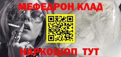крисы Балашиха