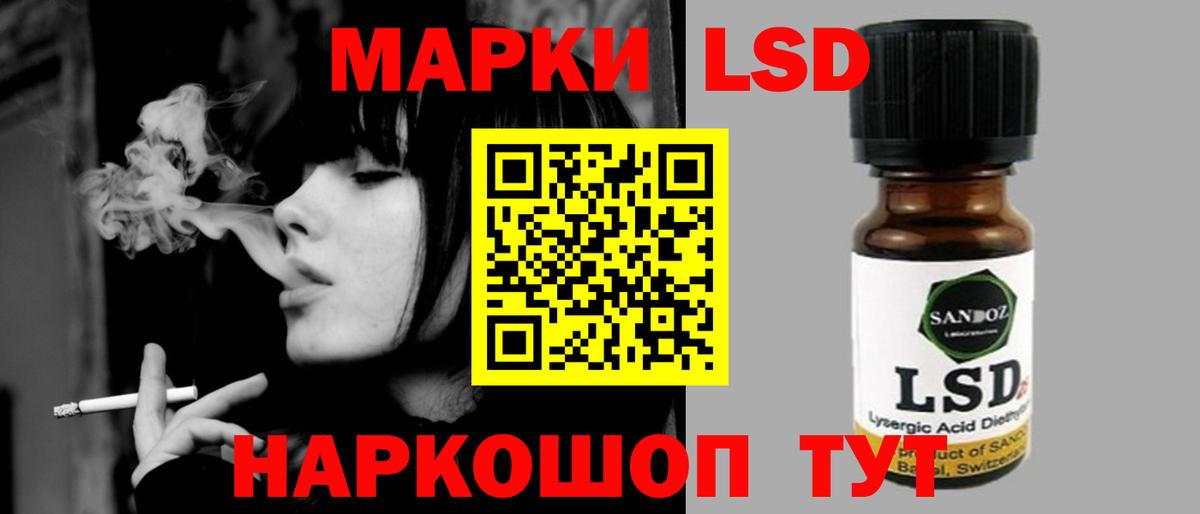 ЛСД экстази кислота  Вход с VPN  Губаха  Лсд 25 экстази ecstasy 
