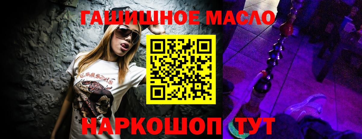 ТГК Wax  Вход с VPN  Губаха 