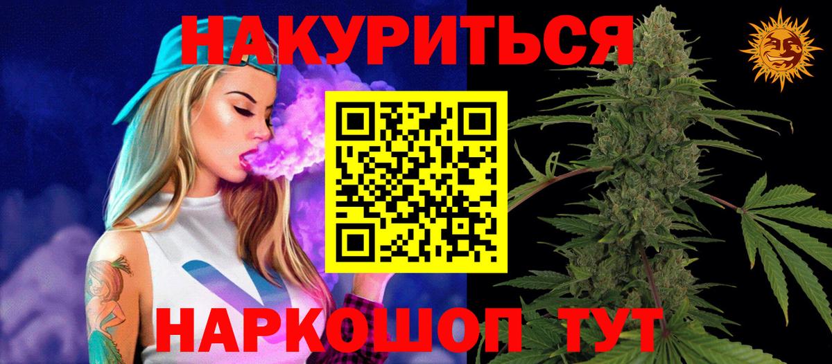 МАРИХУАНА AK-47  Вход с VPN  Губаха  МАРИХУАНА THC 21%  Конопля THC 21% 